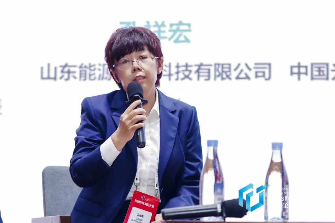 《2023财务数字化趋势论坛在厦门举办》配图 11