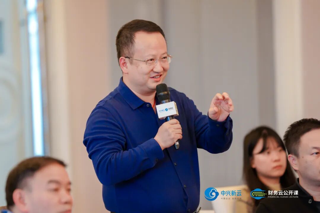 《中兴新云·财务云公开课成都站:携手华西集团、昆药集团共话财务数字化》配图 9