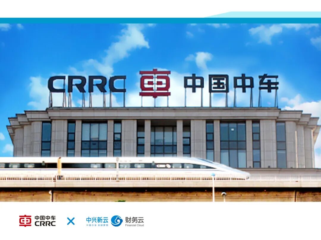 《2023年中兴新云年度回顾:数智产品、研究与客户实践》配图 2