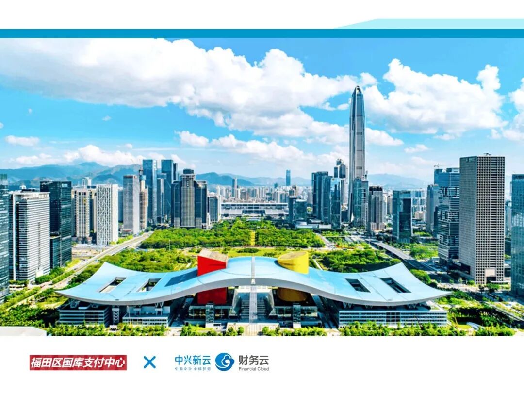 《2023年中兴新云年度回顾:数智产品、研究与客户实践》配图 11