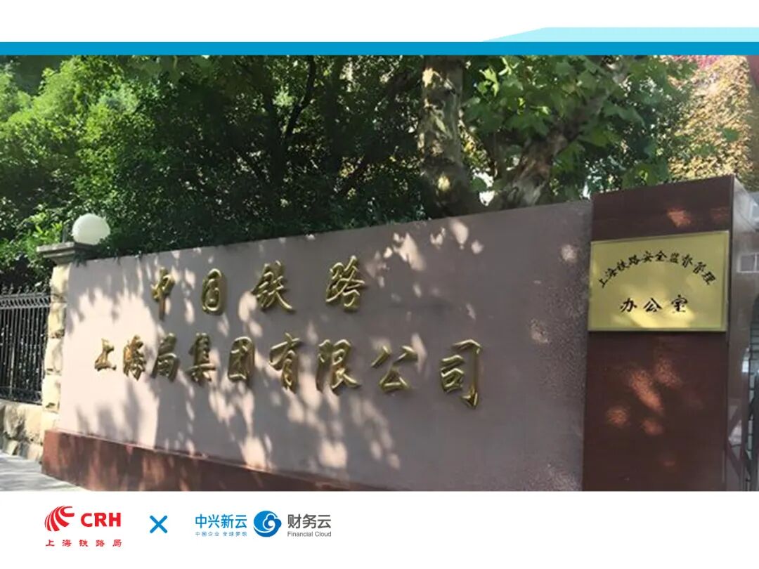 《2023年中兴新云年度回顾:数智产品、研究与客户实践》配图 14