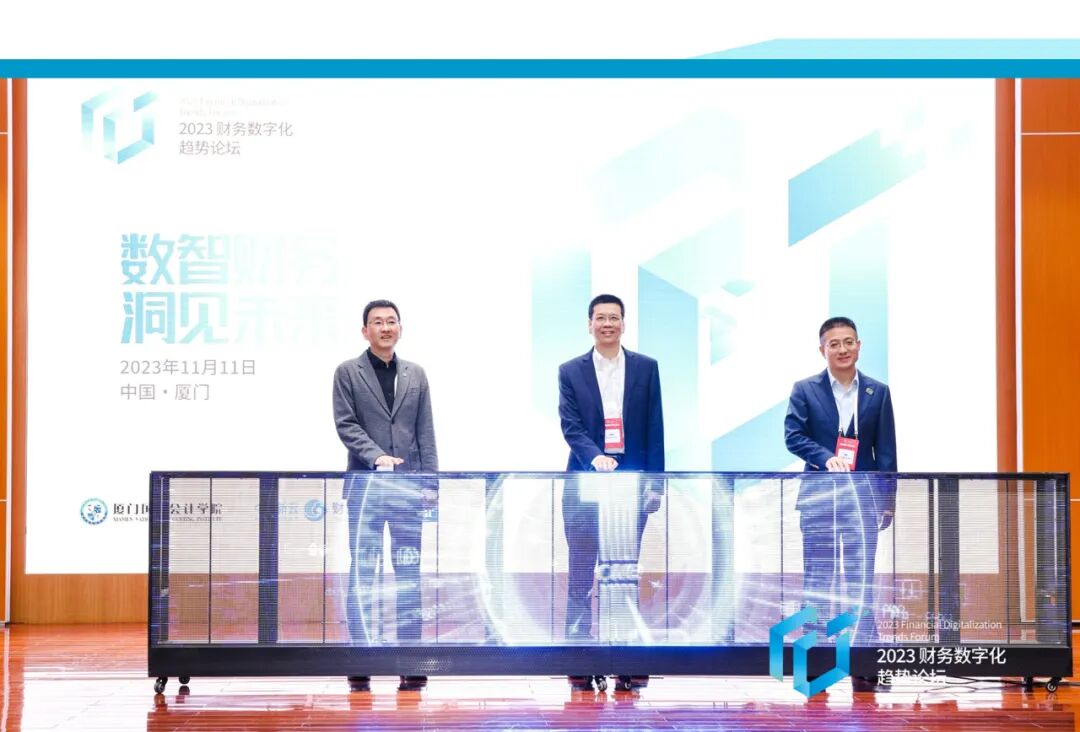 《2023年中兴新云年度回顾:数智产品、研究与客户实践》配图 39