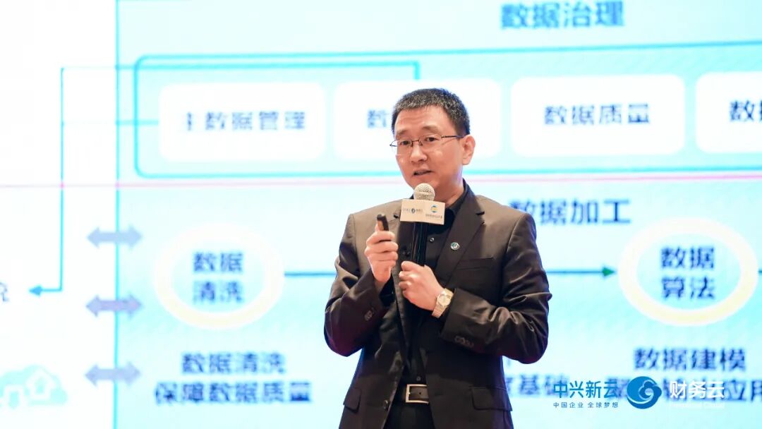 中兴新云 · 财务数智化公开课在南京顺利举办 · 图2