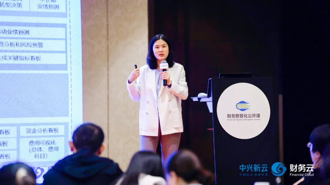 中兴新云副总裁 赵旖旎