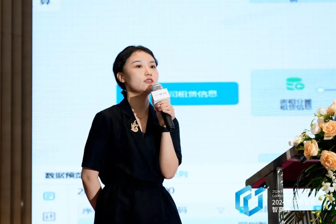 方丽杰