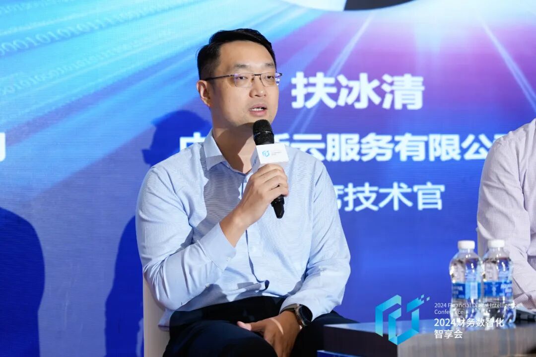 扶冰清