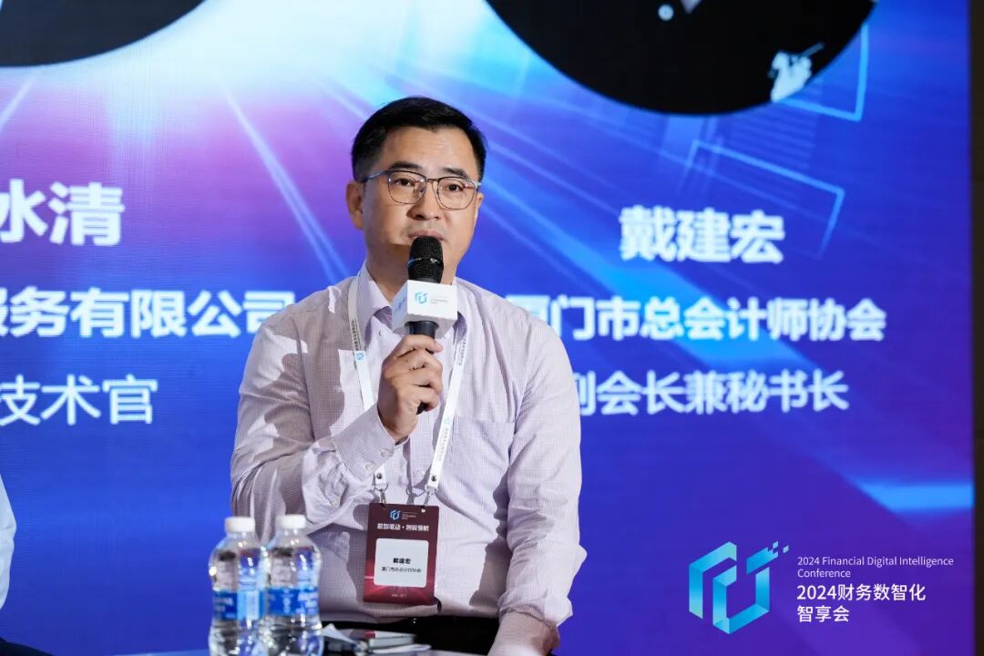 戴建宏