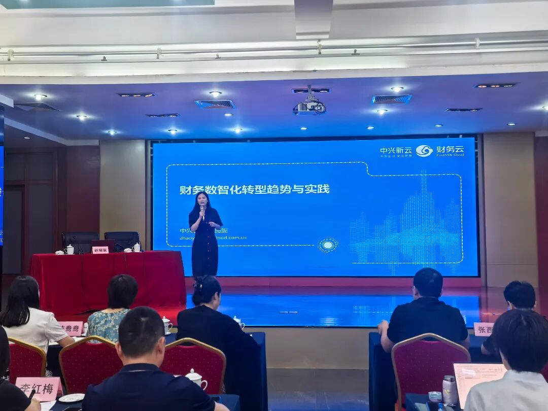 课程培训 · 图7