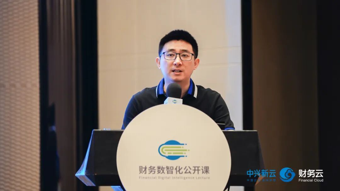 上海国家会计学院 葛玉御教授