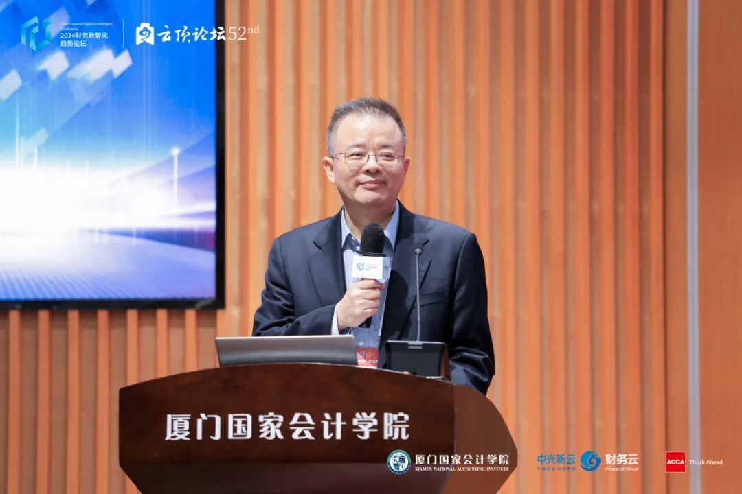 主持人 蔡剑辉教授