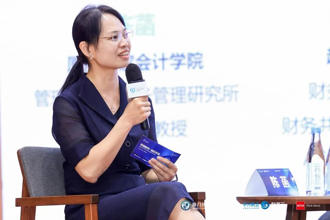 圆桌主持人 陈菡副教授