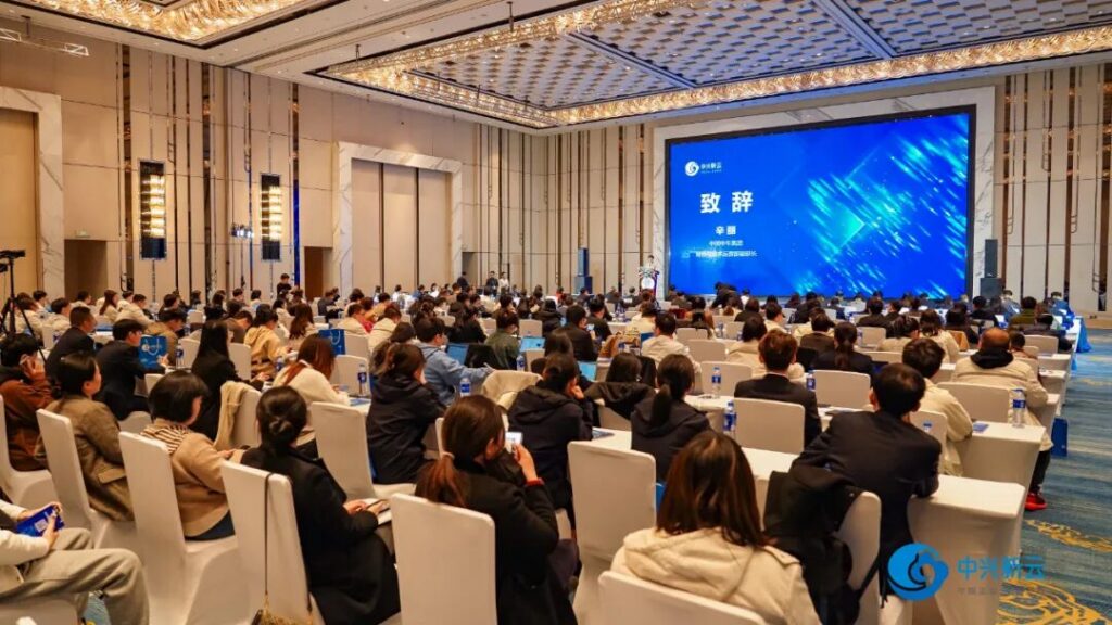 2024财务数智化研讨会在湖南株洲成功举办