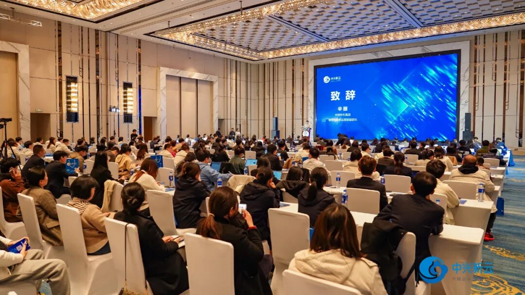 2024财务数智化研讨会株洲站