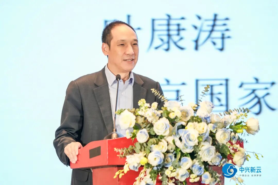 叶康涛教授