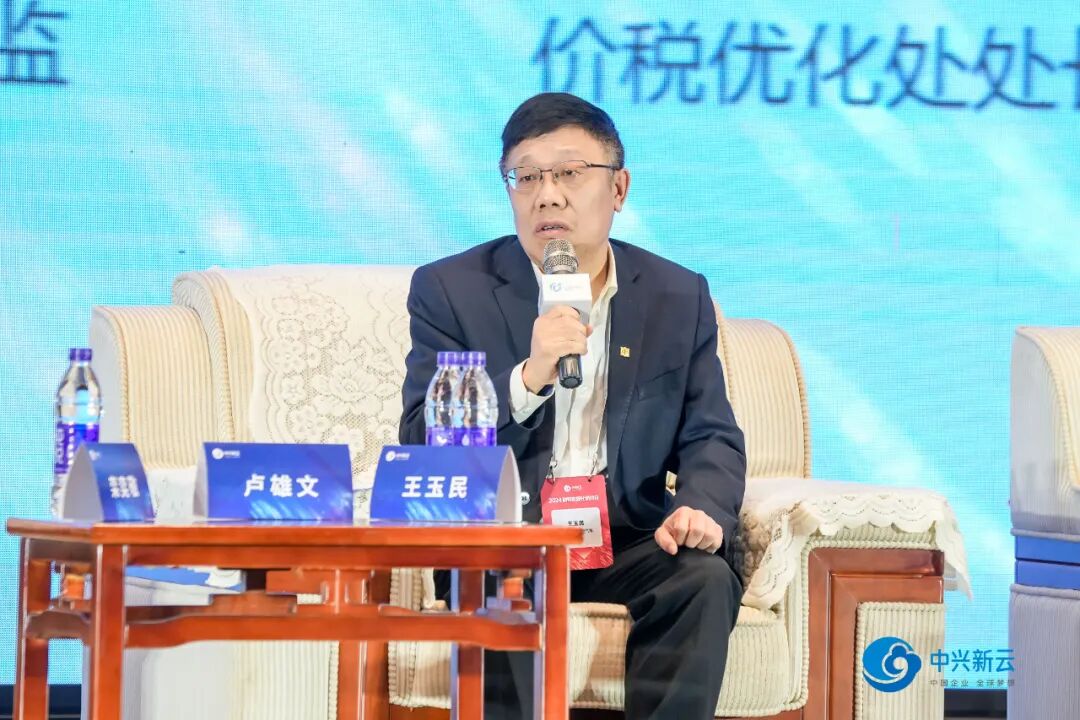 王玉民