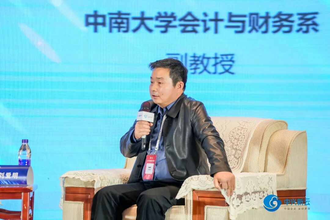 刘爱明副教授