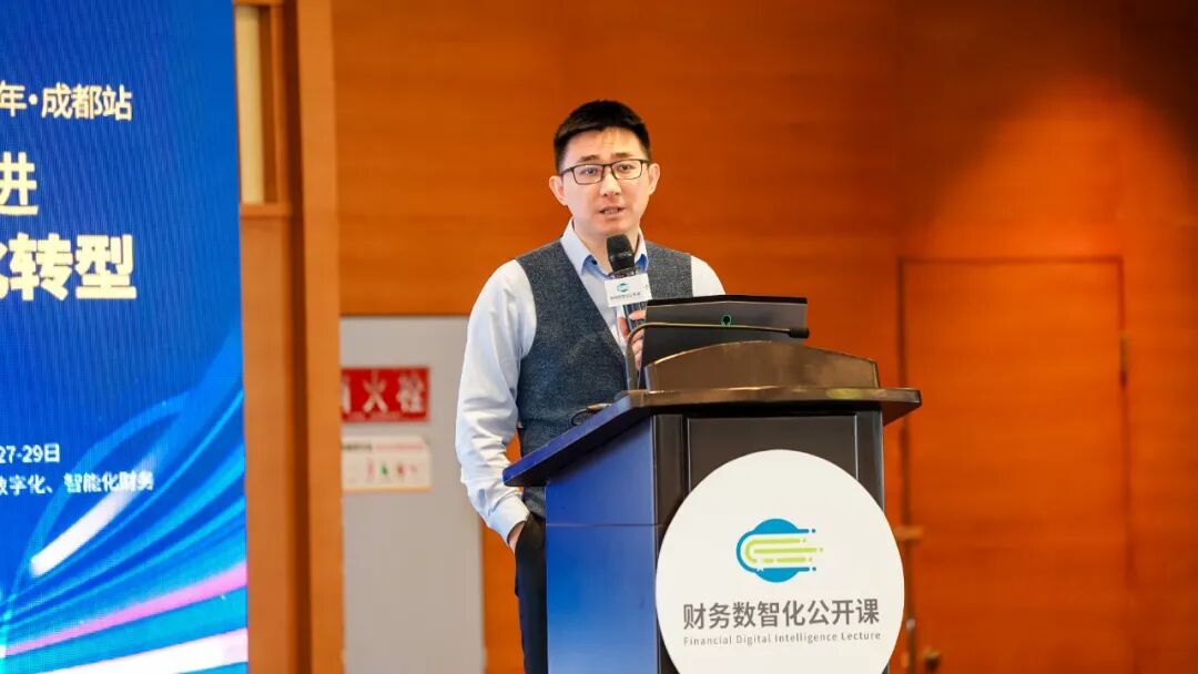上海国家会计学院 葛玉御教授