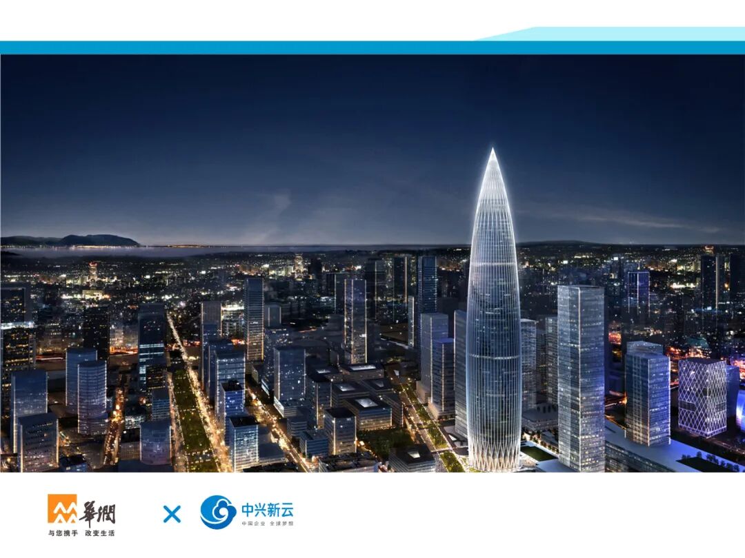 华润(集团)有限公司(2024年原稿配图)