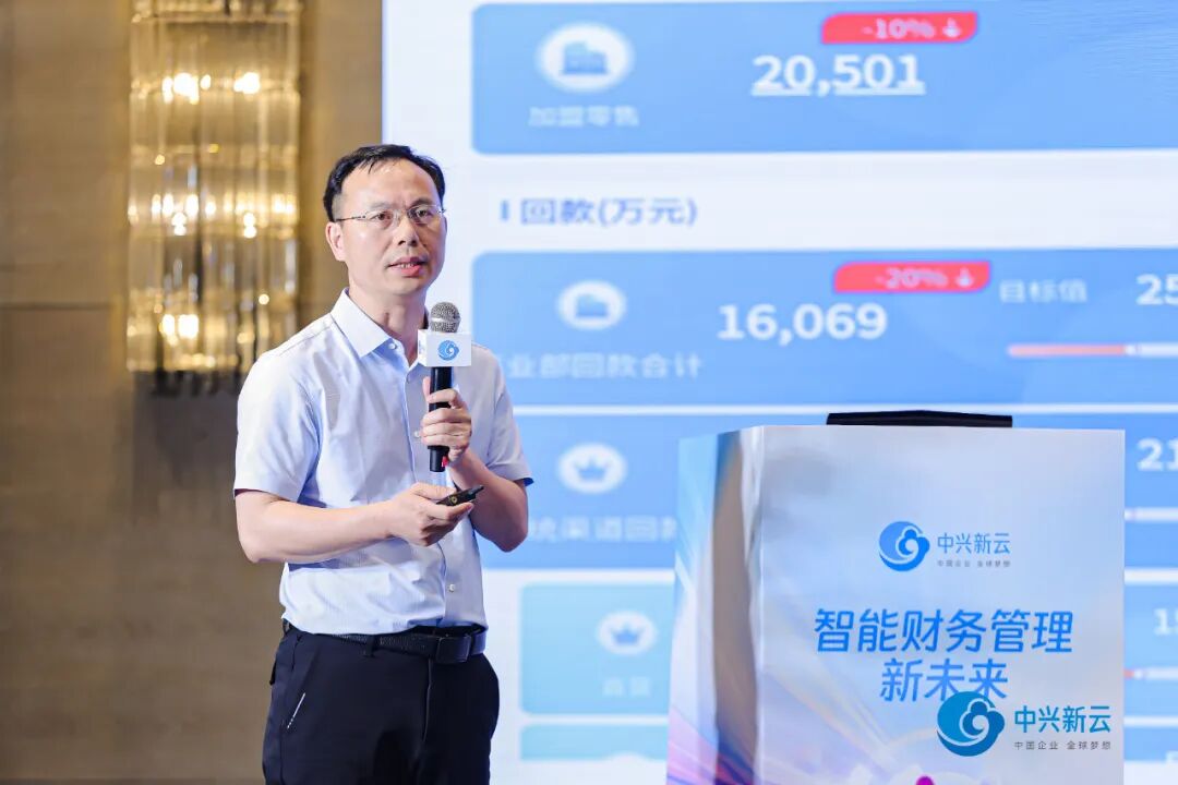 中兴新云 AI+SaaS 新品发布会在深圳举办 · 图7