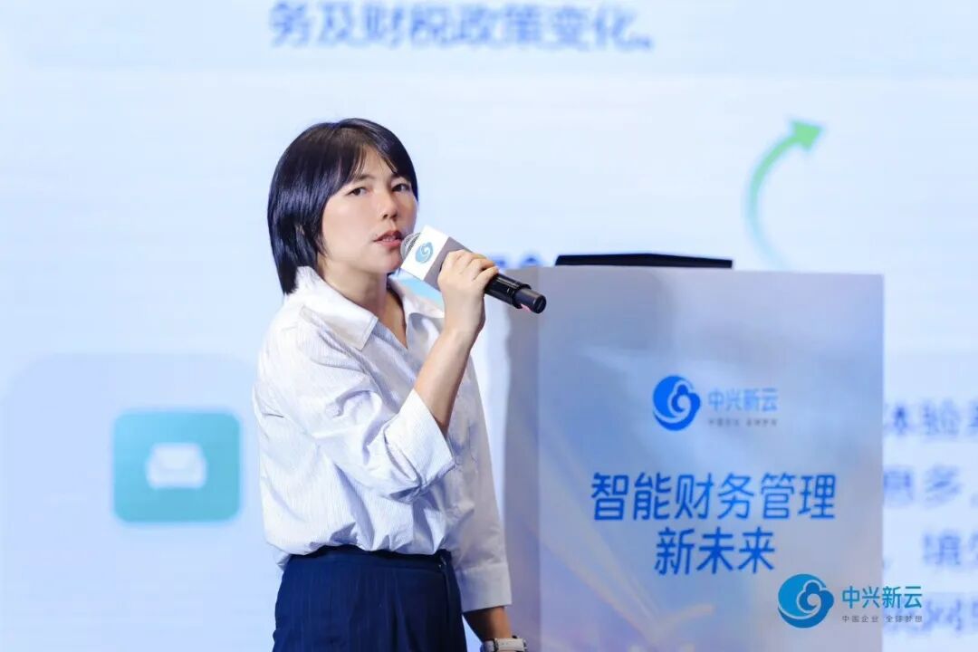 中兴新云 AI+SaaS 新品发布会在深圳举办 · 图8