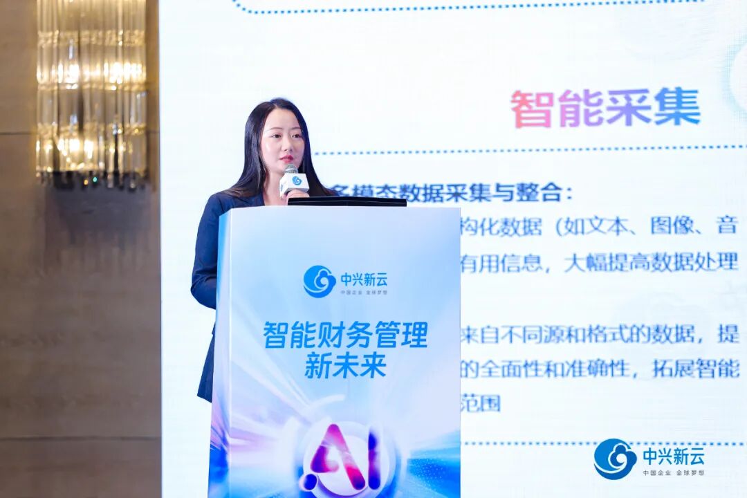 中兴新云 AI+SaaS 新品发布会在深圳举办 · 图9