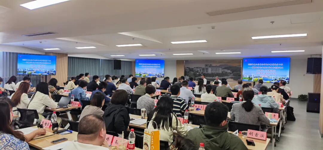 江苏省属国有企业财务管理专题培训班现场