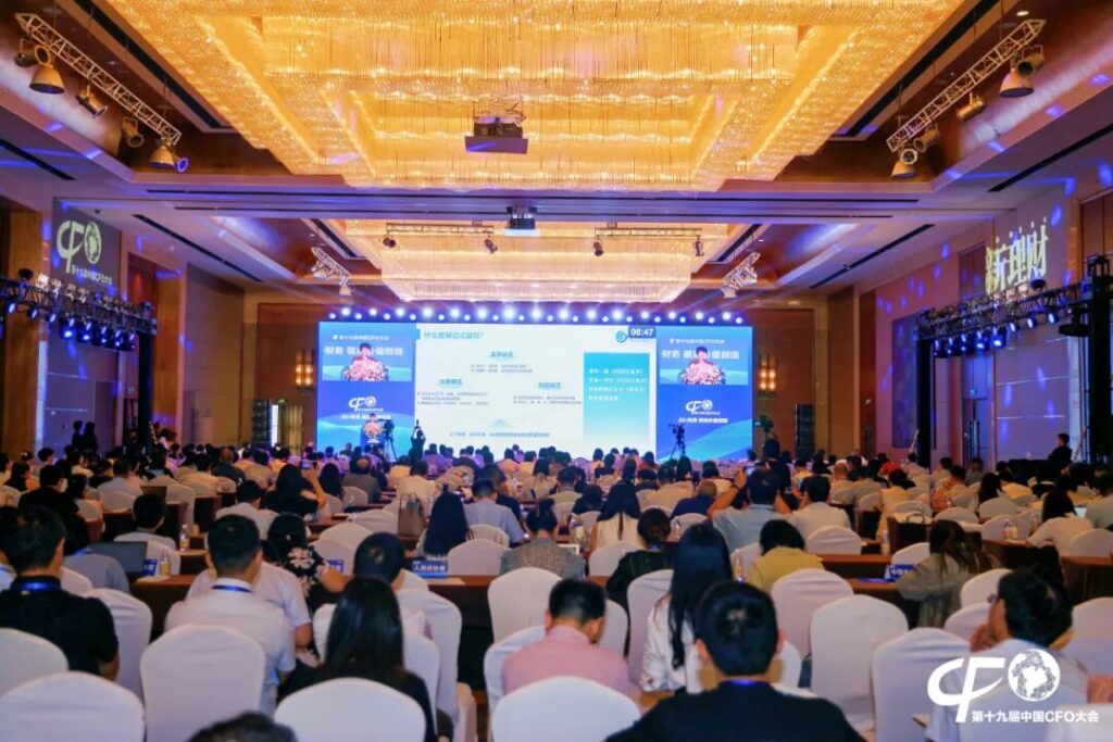中兴新云携手多家客户企业，荣获2025年中国CFO大会多项大奖