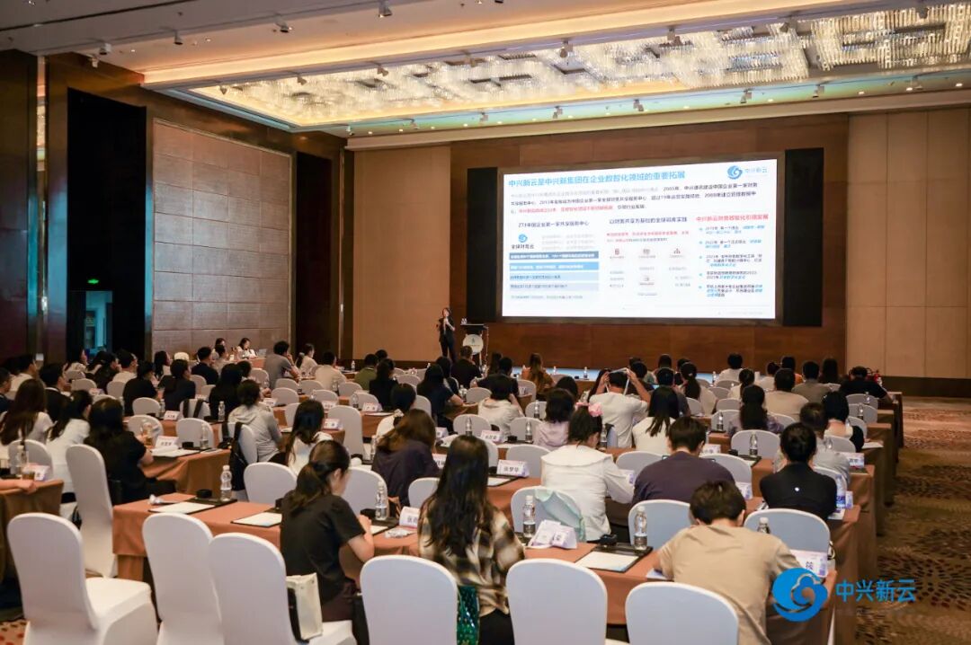 2025数智财务领航计划北京站会场全景
