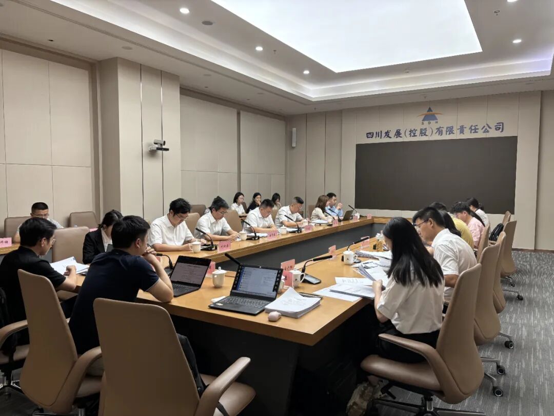 部分省属企业司库中期评估现场