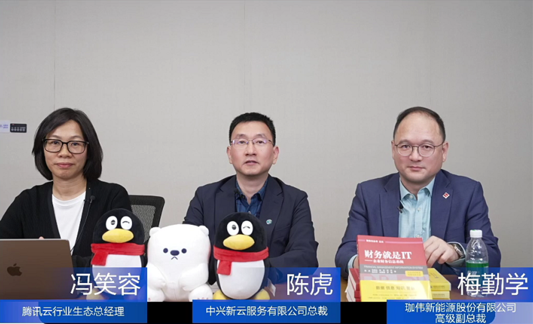 嘉宾直播交流现场