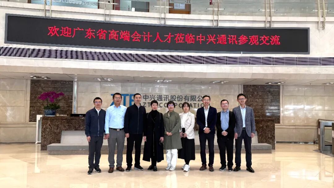 广东省高端会计人才参观交流