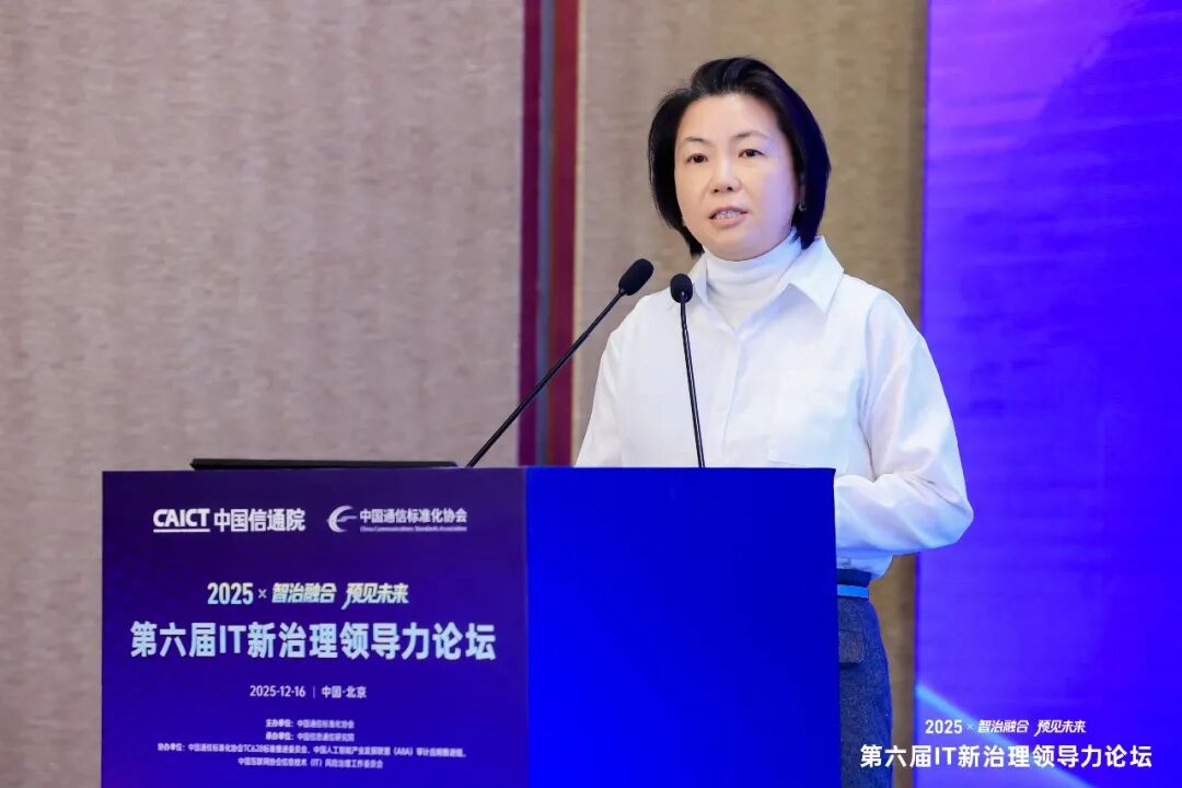 中国海油集团公司财务共享服务中心数据应用部总经理 曹玮