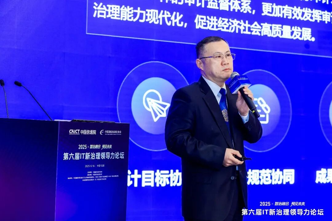 湖北交通投资集团有限公司审计部部长 李琳