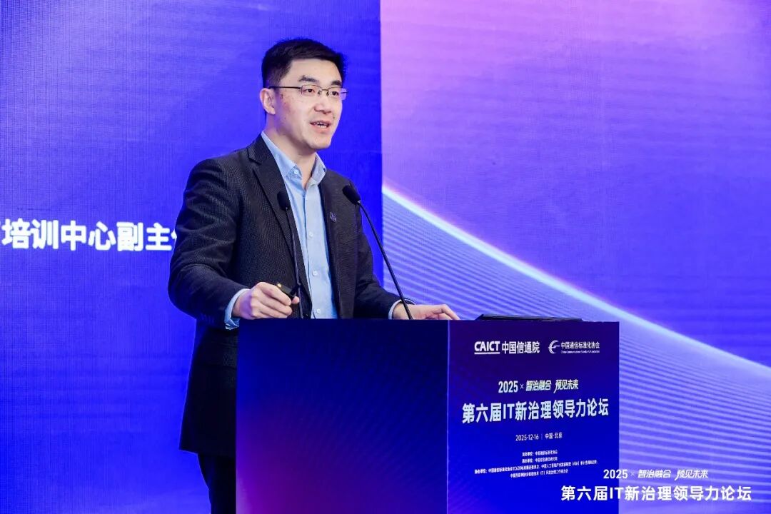 北京交通大学经济管理学院副教授、教育培训中心副主任 应文池