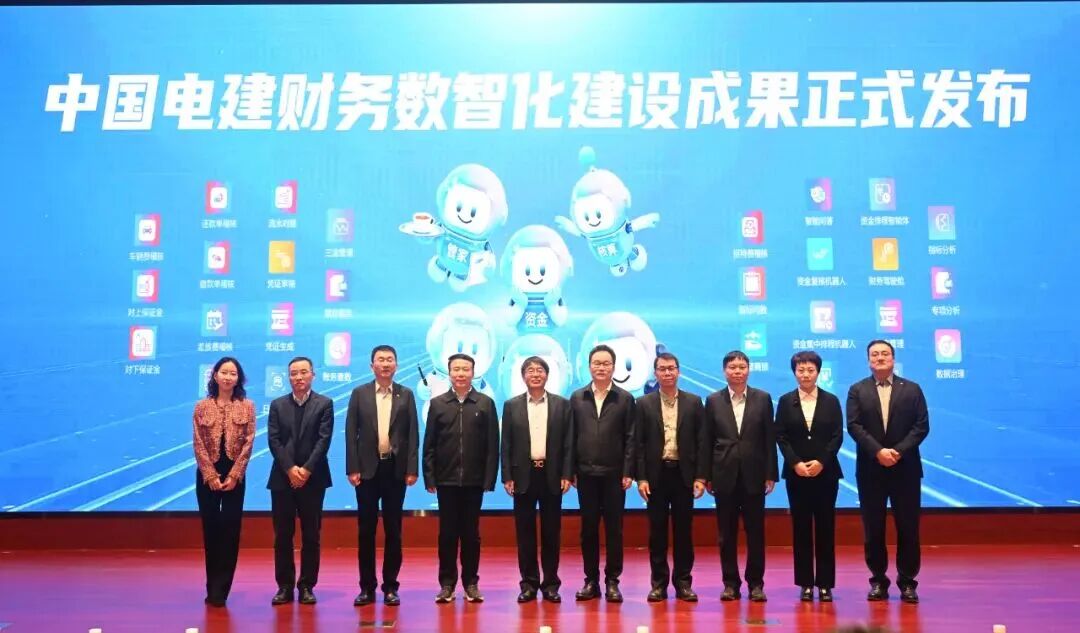 与会领导与行业专家共同启动成果发布仪式