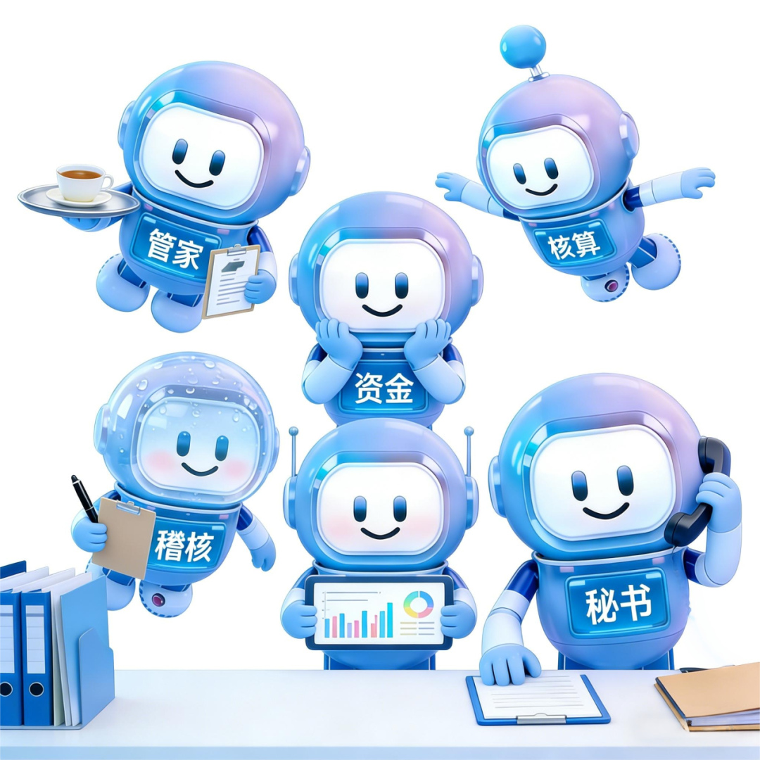小云智能体家族全家福