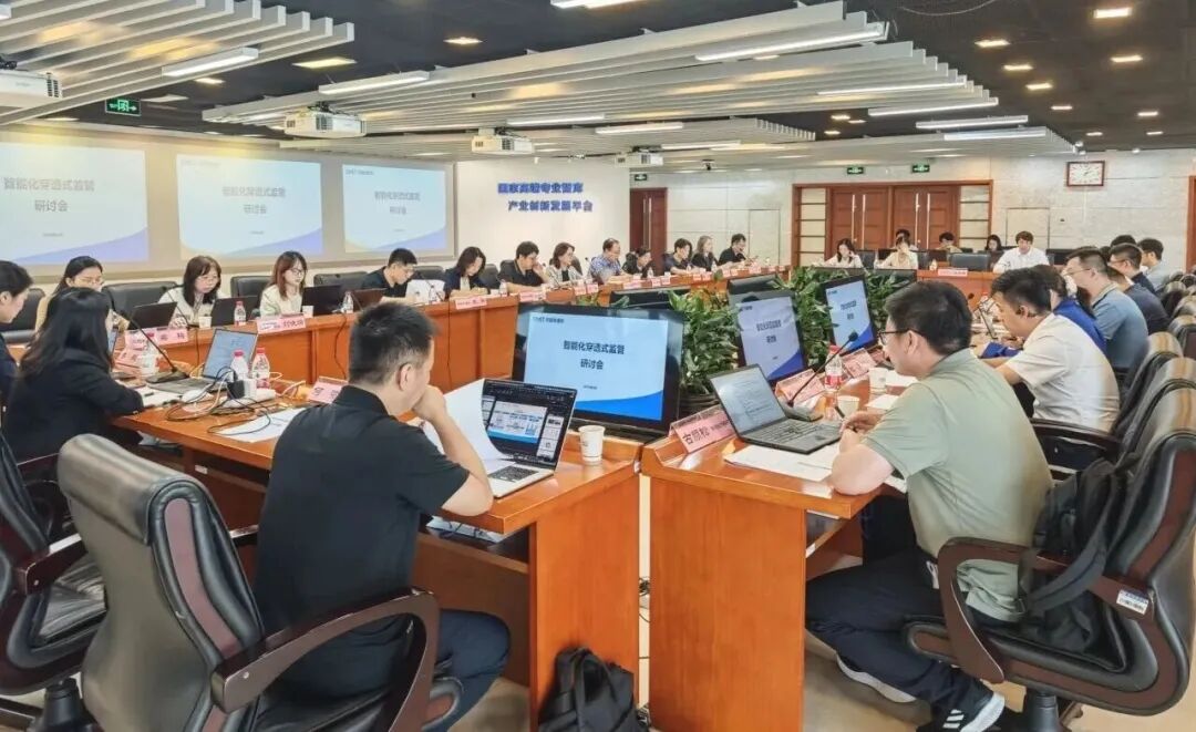 中兴新云受邀参加智能化穿透式监管研讨会，深度参与央国企监管数字化体系建设