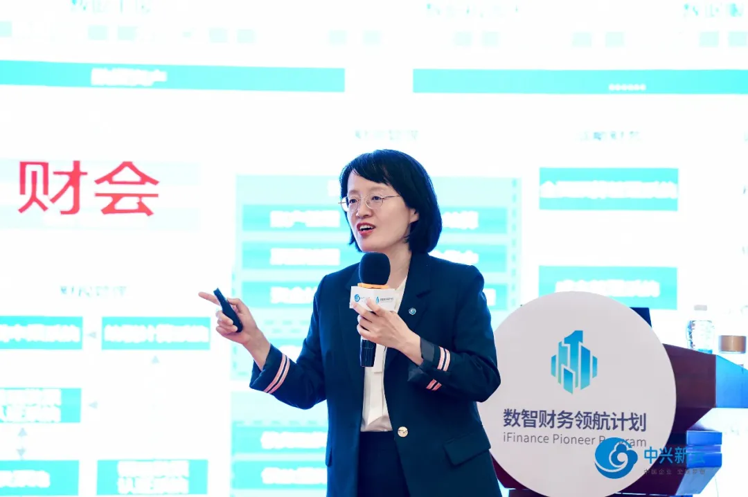 《中兴新云·数智财务领航计划西安站成功举办，北京站报名已开启》配图1