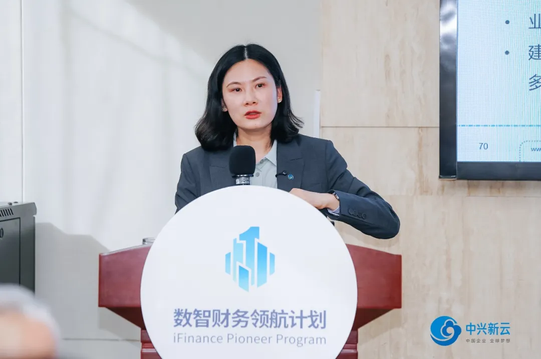 《中兴新云·数智财务领航计划西安站成功举办，北京站报名已开启》配图2