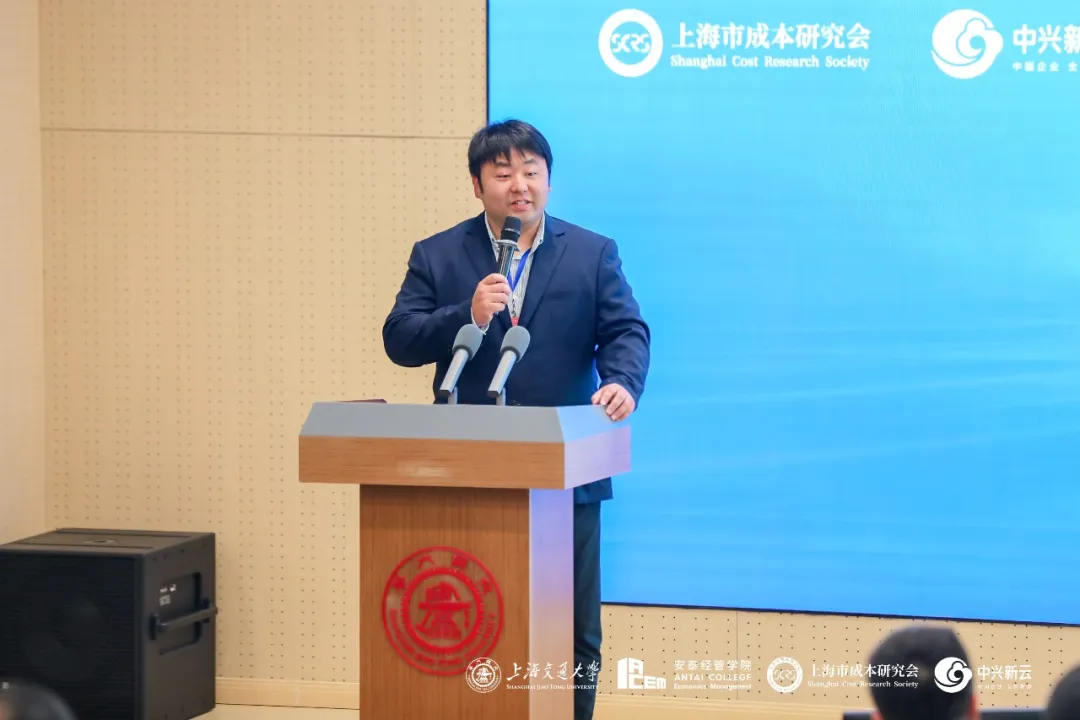 《数智强基 · 价值重塑：财务数智化与穿透式监管论坛在沪圆满落幕》配图5