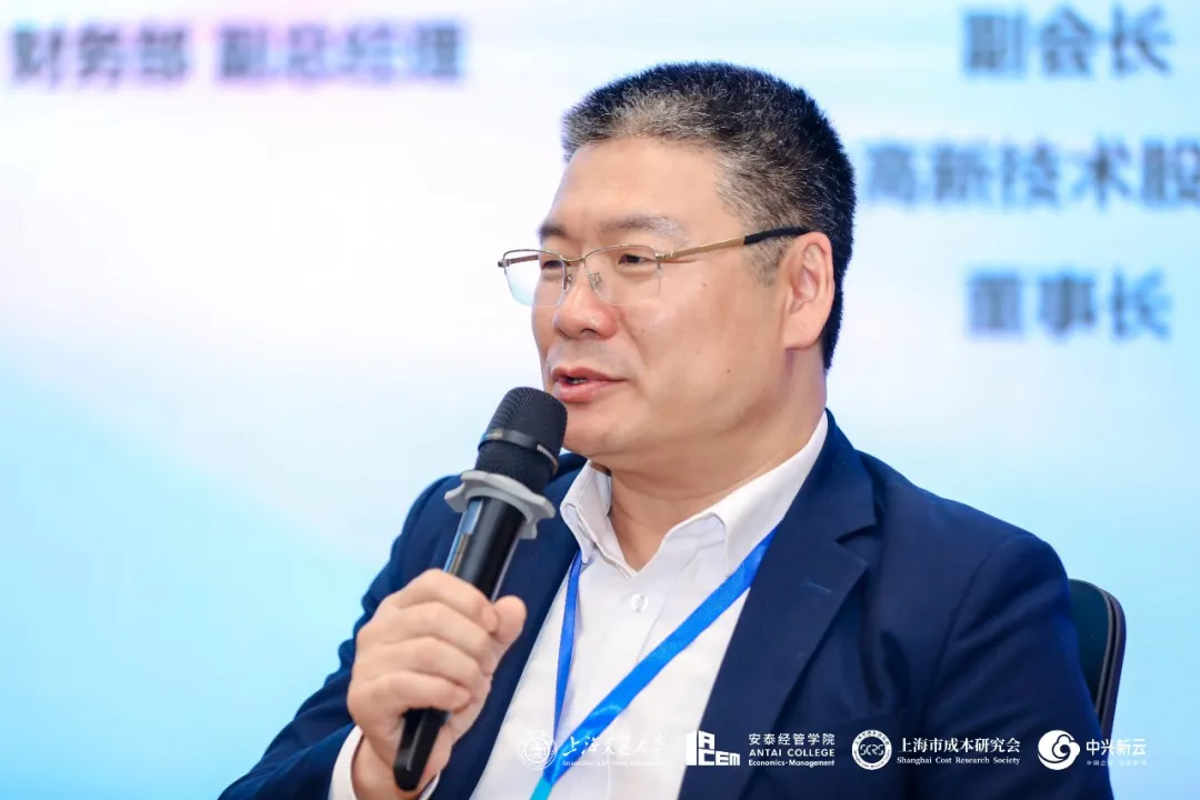 《数智强基 · 价值重塑：财务数智化与穿透式监管论坛在沪圆满落幕》配图12