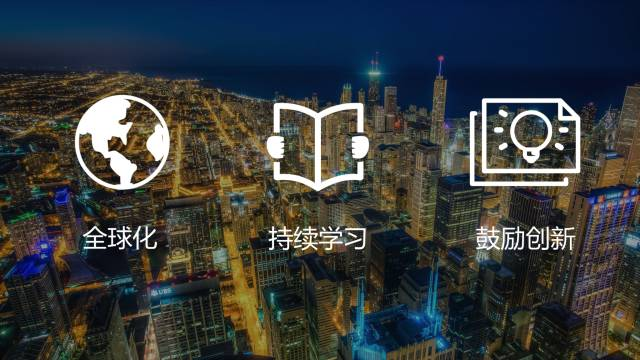 我们能提供什么 · 图7
