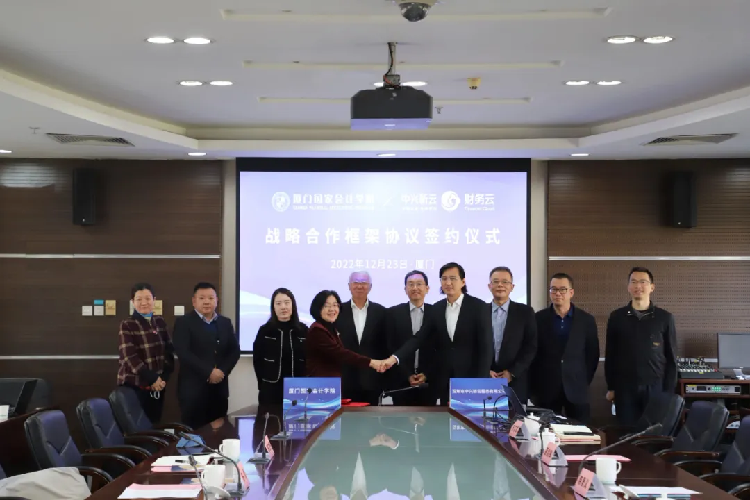 双方签署战略合作框架协议