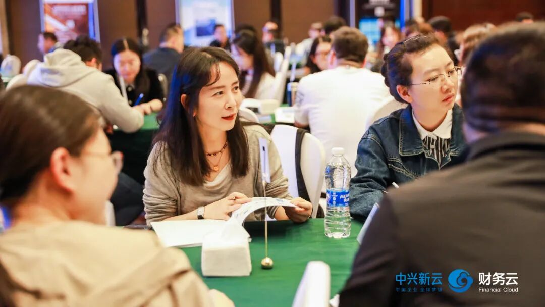 中兴新云 · 财务数智化公开课在西安顺利举办 · 图7