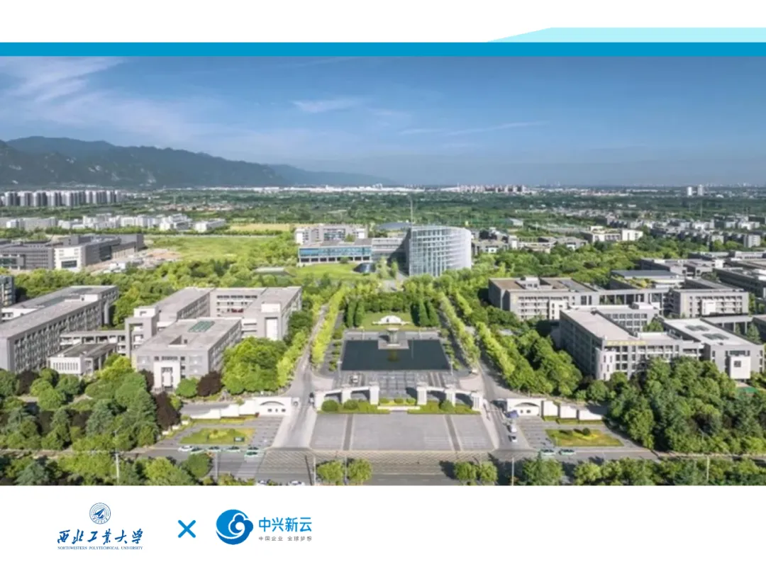 西北工业大学研究院 · 图8