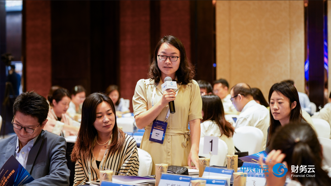 中兴新云 · 财务数智化公开课在南京顺利举办 · 图7