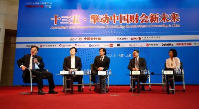 陈东升:管理会计的归宿是CEO · 图1