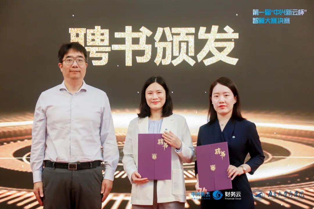 “满天星实践育人导师”聘书颁发