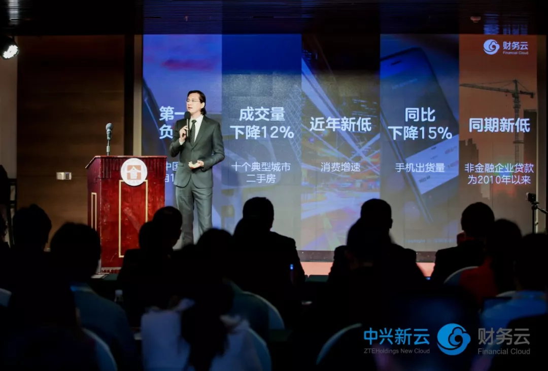 陈东升:财务的春天在哪里? · 图1