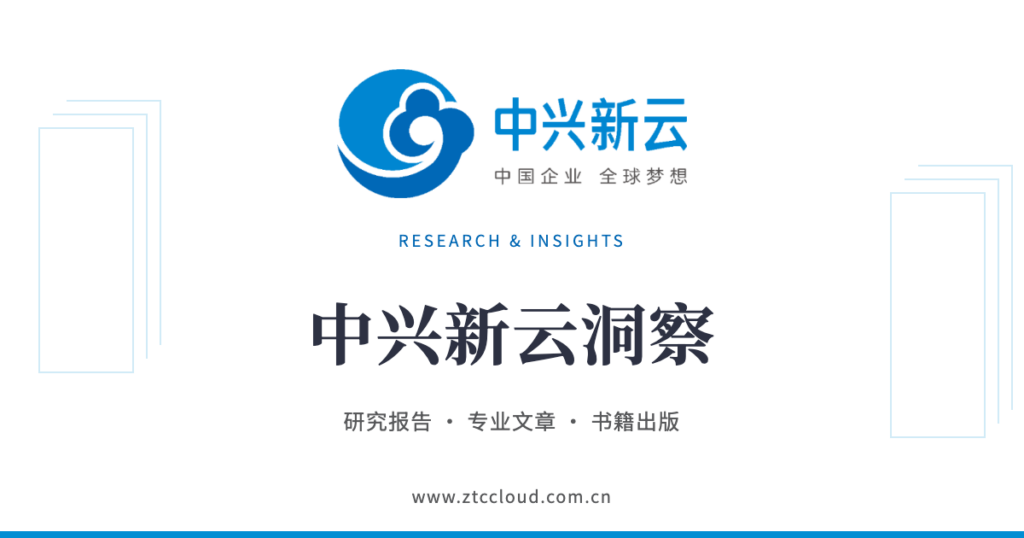 一图读懂｜《财政部关于加快推进会计数智化工作的指导意见（征求意见稿）》
